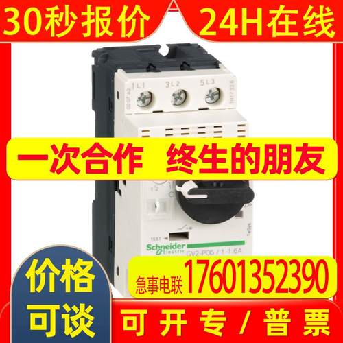 法国进口MGN01710 MGN61349 MGN61523