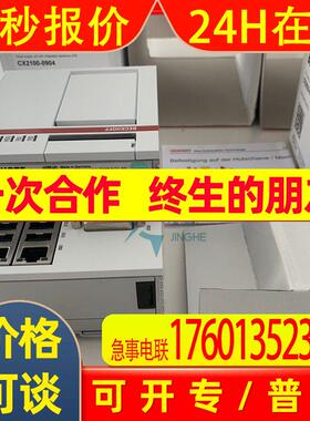 倍福BECKHOFF控制器CX5130-0125 CX2030-0125带卡目前均有现货
