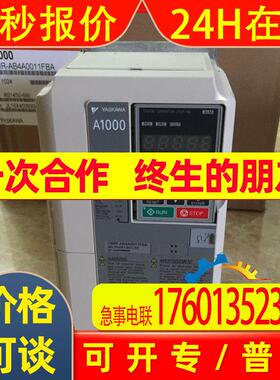 现货供应 CIMR-HB40075 安川变频器 75KW全新原装