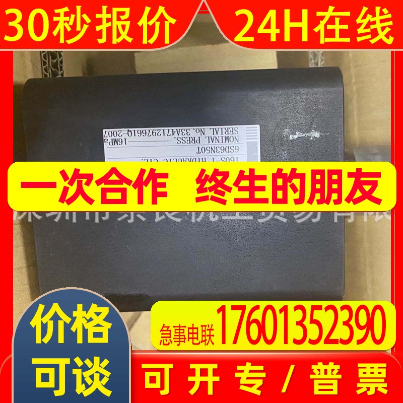 日本Taiyo电磁阀SR542-RMM2RK议价