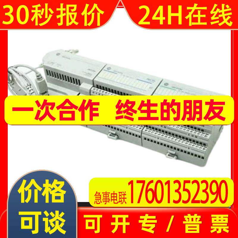 1794-AENTR 美国ABPLC 全新 现货 通讯模块 1794AENTR