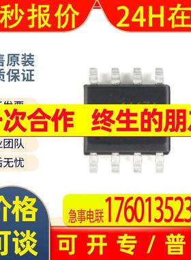 AO4447A SOIC-8 P沟道 -30V/-18.5A 贴片MOSFET(场效应管)