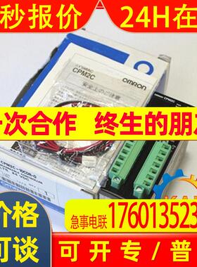 原装CPM2C-20C1DR-DPLC CPU单元8点继电器输出