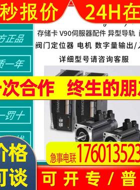 1FG1301-9RE33-2DK1-Z D06+G23+H3A+K07 1FK7060-2AF71-1RA0原装