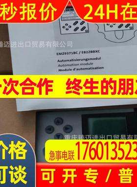 Lenze伦茨E84AVTCE4534VX0-E84AVTCE3024SXS-E84AVSCE3712SB0包邮