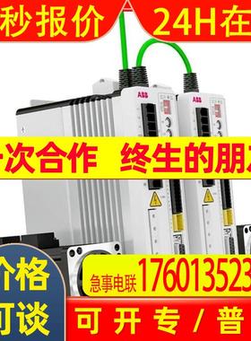 ABB中间继电器底座 CR-M2SFB 常规型插拔式 输出C/O触点AC230V