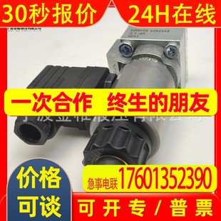 GR2 哈威HAWE换向阀工业钢厂用单向阀 WG230