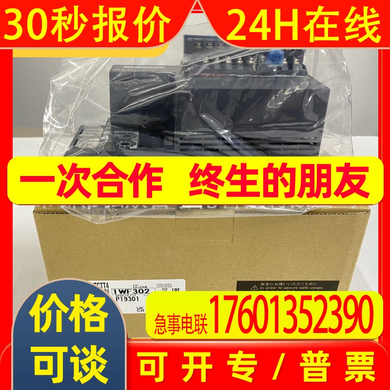 全新三菱模块NZ2GF2B-60TCTT4