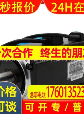 现货供应全新原装台达高精度伺服电机ECMA-C20907RS