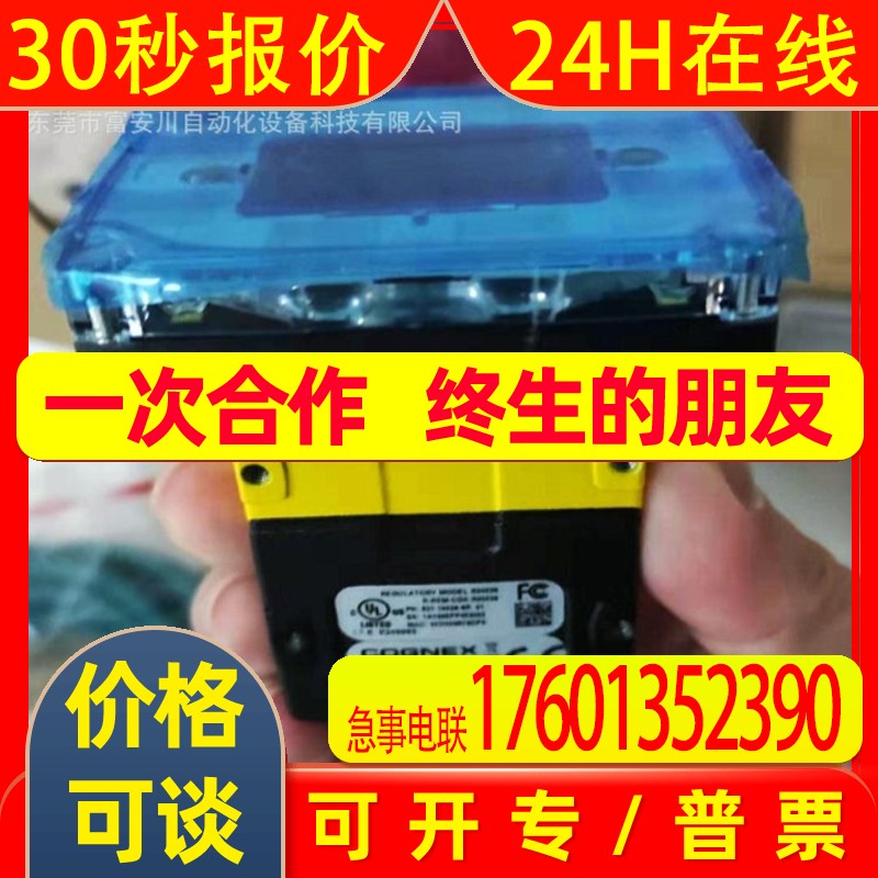 康耐视相机 IS2000C-130-40-125  库存现货 议价
