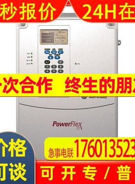 20AD052C3AYNANC0变频器罗克韦尔Allen-Bradley全新