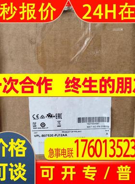 AB罗克韦尔伺服电机VPL-B0753E-PJ12AA