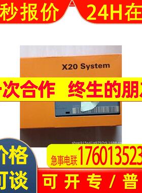 X20BC0043-10全新 原装贝加莱模块 议价驱动器