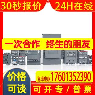 48V接触器 ABB交流接触器 10139945 AX205