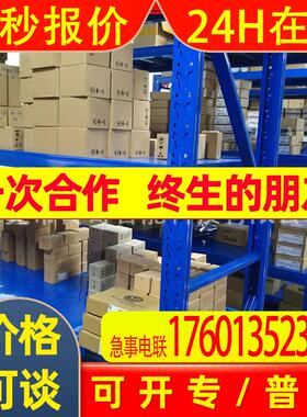 1756-L73S 罗克韦尔 AB ControlLogix 10 通信模块 全新 质保1年