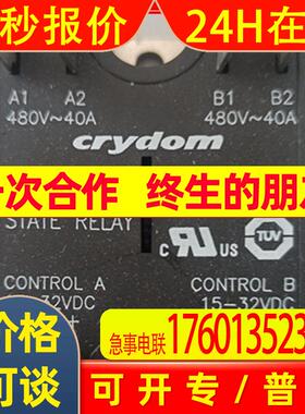 供应美国快达Crydom固态继电器DRC3R40A420可控硅