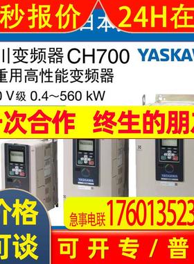 CIPR-CH70B4039ABBA-GAAAAA安川起重型变频器适配18.5kW电机