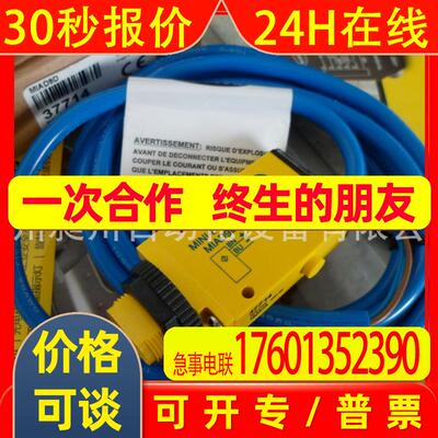 美国BANNER邦纳 MIAD9D W/30 本安传感器直反式380MM原装进口特价