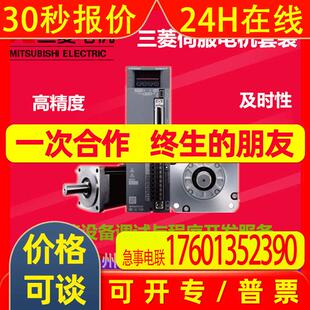 KR73 750W 伺服电机套装 70A