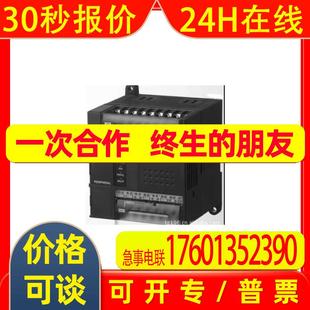 N20DT CP1E 可编程控制器PLC
