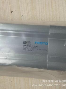 FESTO标准气缸DSBC-50-125-PPVA-N3 1366953原装