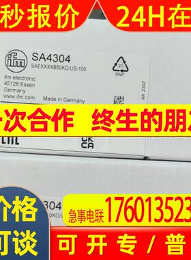IFM易福门传感器SA4304 SA4300