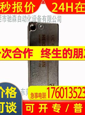 海德汉读数头LIC 411ID 1116403-03原装议价
