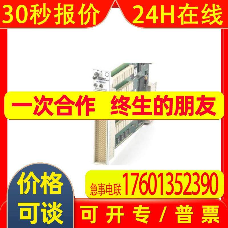 NI  NI-9242 24位 3相C系列电压输入模块 议价