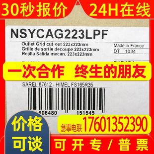 80A P1V5CVSH4080G1M54 原装 全新配电柜国外直接采购NSYPLA7104