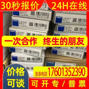 CPU01 控制器套件NE1S OMRON原装 全新