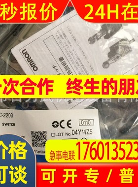 原装全新OMROND4c-1201