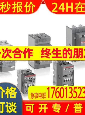 ABB交流接触器1SBL177501R1400;AF16-22-00-14*250~500V AC/DC