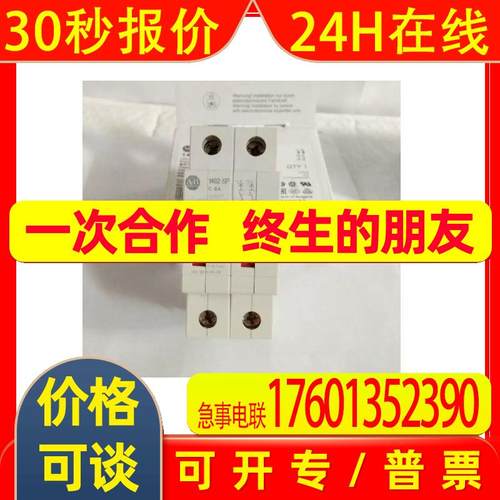 AB罗克韦尔保护装置断路器1492-SPM1C050