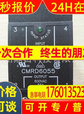 快达Crydom固态继电器CMRD6055 全新原装进口