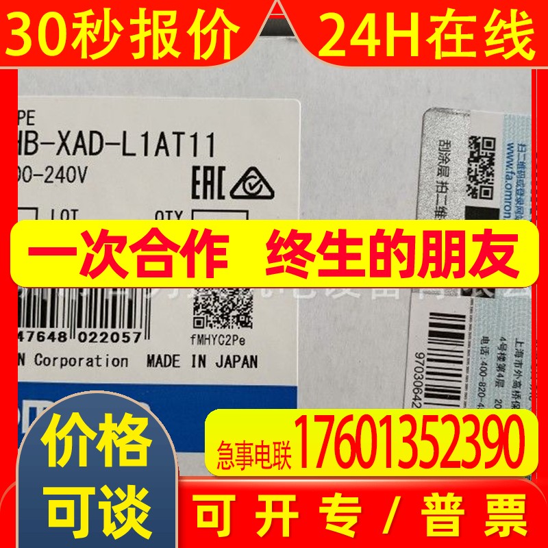 K3HB-XAD-CPAC11原装全新OMRON