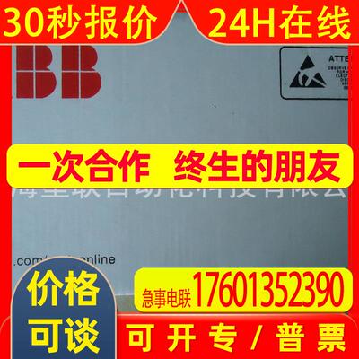 ABB贝利 IMDSI22  IMDSI22  IMDSI22