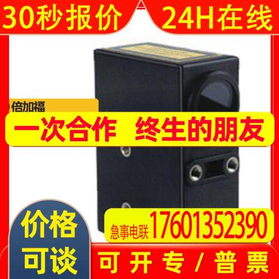 供应P+F色标传感器DK10-LAS124记录极小印刷标记的色标传感器