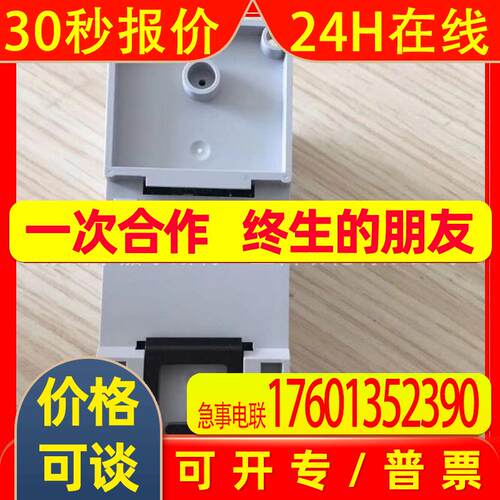 台湾TAIE台仪温控器FE251-102000导轨式   议价