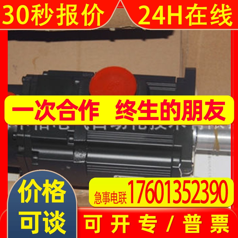 供应全新原装三菱伺服电机HC-SFS702B/HC-SFS702BK