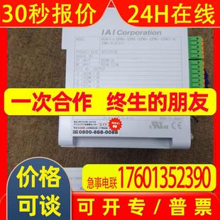 35PWAI 日本IAI 42P议价请咨询客服议价 电缸控制器MCON