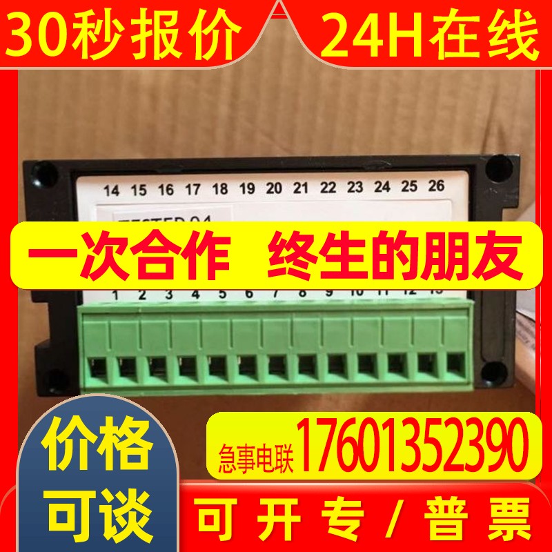 意大利ELTRA编码器EL63PB1024S8/24L15X3PR意尔创原装进口