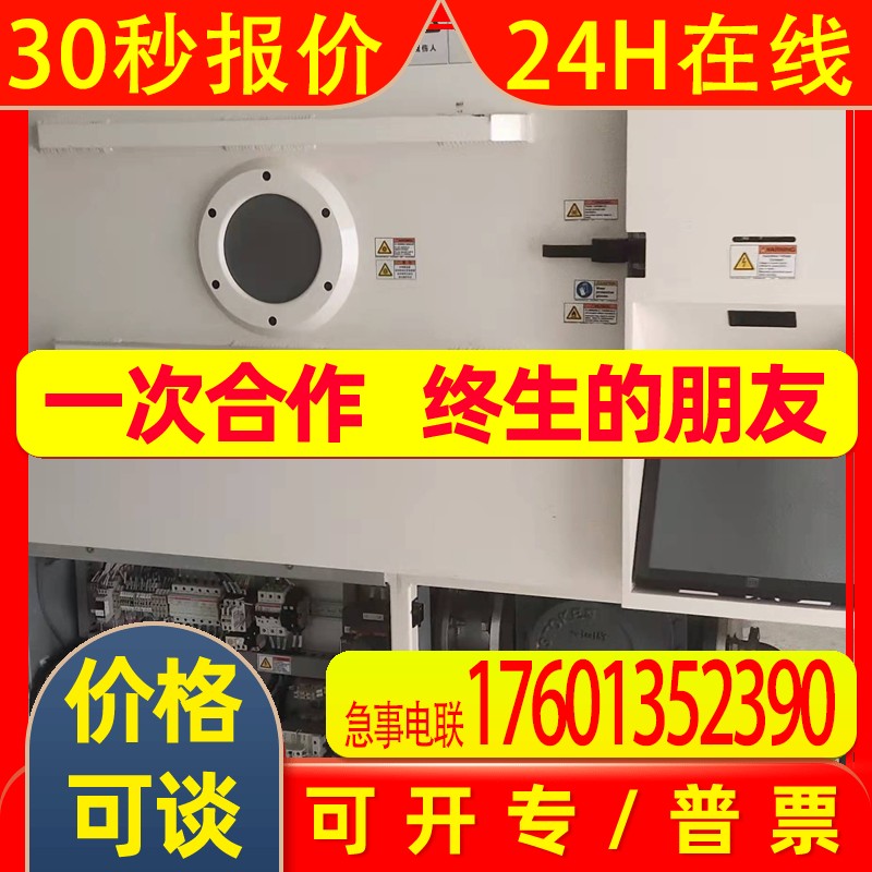 【诺信】美国NORDSON Provia-LVD等离子清洗机 议价