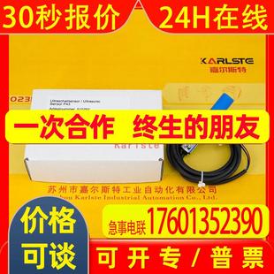 P43 PBT 2M德国PIL超声波传感器议价 M18 全新原装