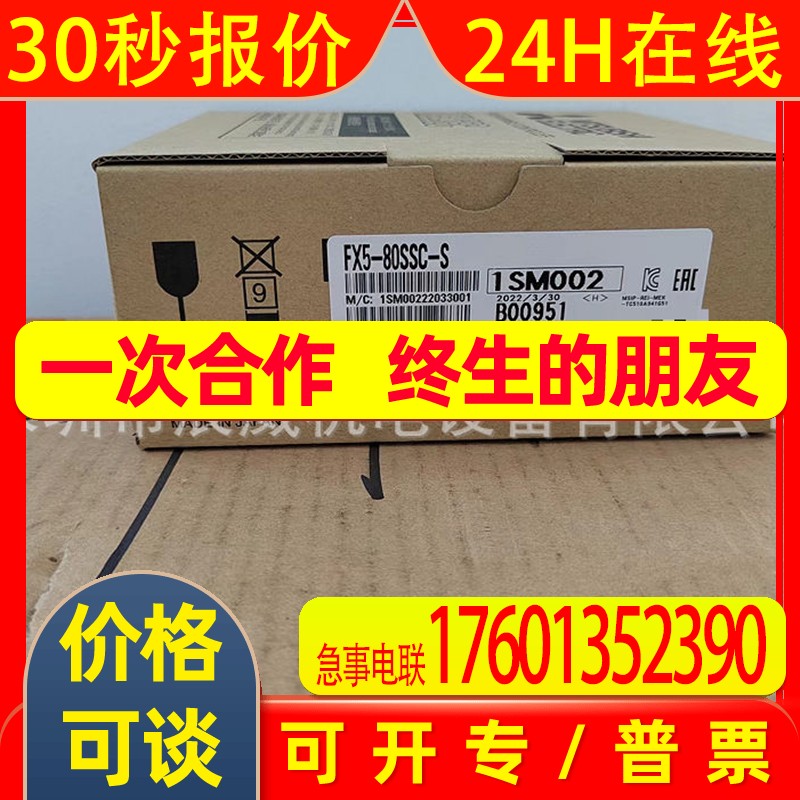 三菱Q系列PLC Q03UDCPU Q系列CPU 全新原装 质保一年