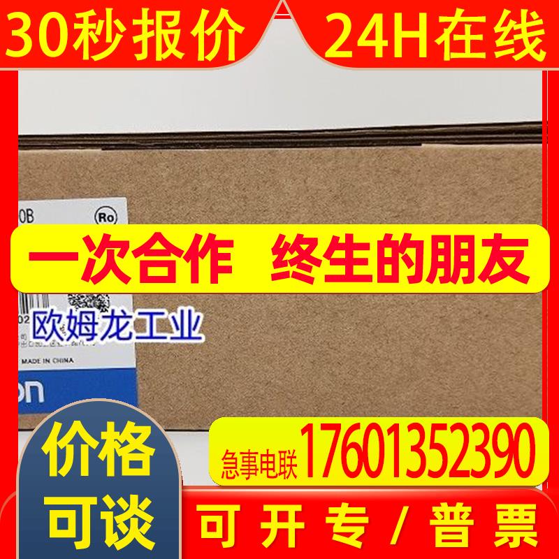 NB7W-TW00B   OMRON 触摸屏 全新 原装