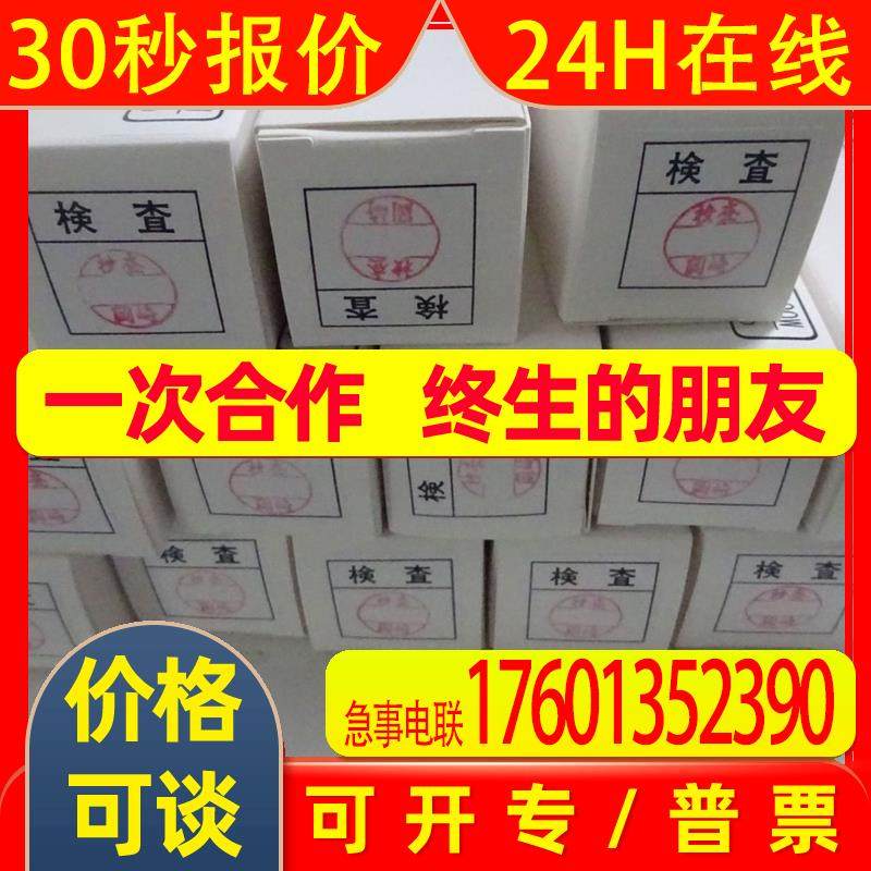 小王子SEN日森 紫外线清洗表面灯管SUV90US-53  SU