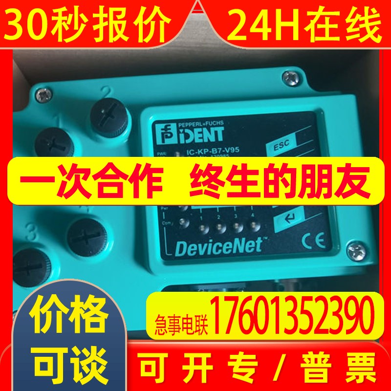 德国  p+f    LS610-DA-P/F1   光通信耦合器