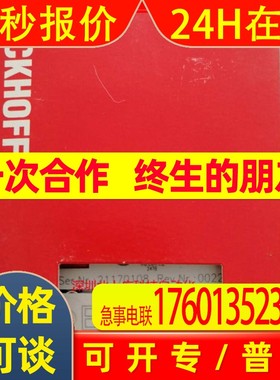 EL2124   EL1252 倍福模块 全新原装议价 现货