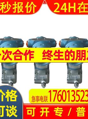 差压变送器  3051S2TG3A2E11A1AB4D1M5 0-2MPa表压变送器