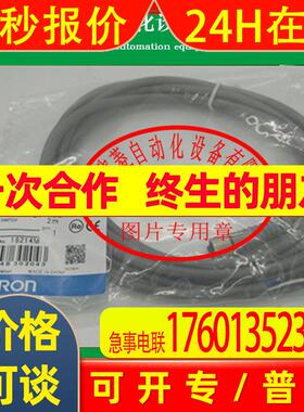 OMRON光纤放大器连接线XS3F-M422-402-A 光电开关全新